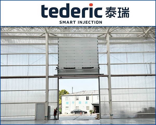 泰瑞機器廠房提升門