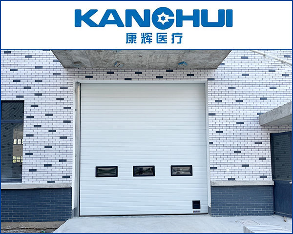 康輝醫(yī)療廠房滑升門(mén)